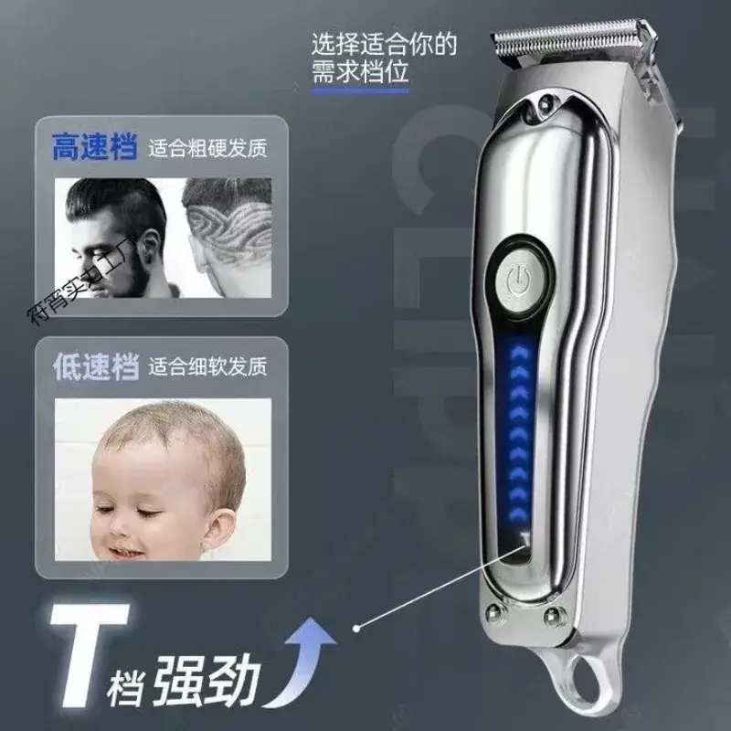 Smart Electric Hair Clipper with Gold Blade & 1 Second Cut - Image 6