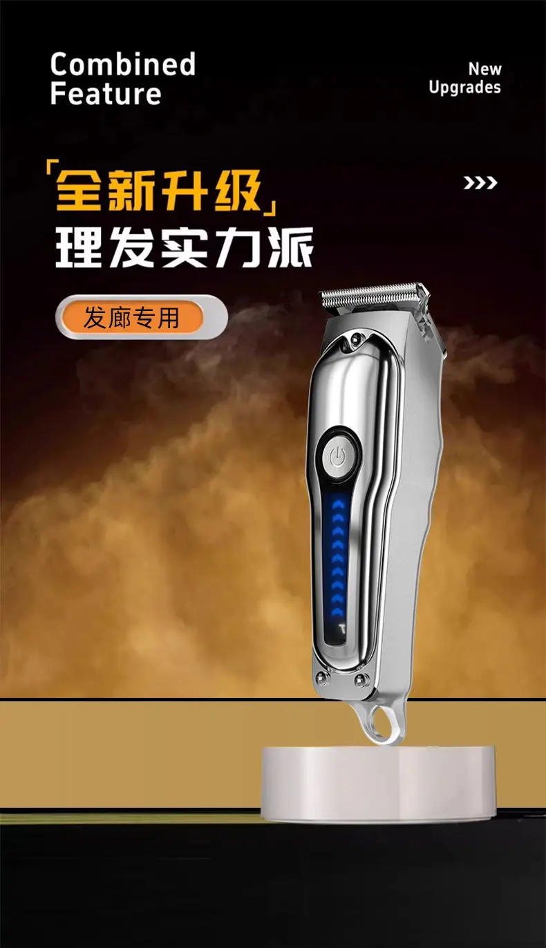 Smart Electric Hair Clipper with Gold Blade & 1 Second Cut — feature 18