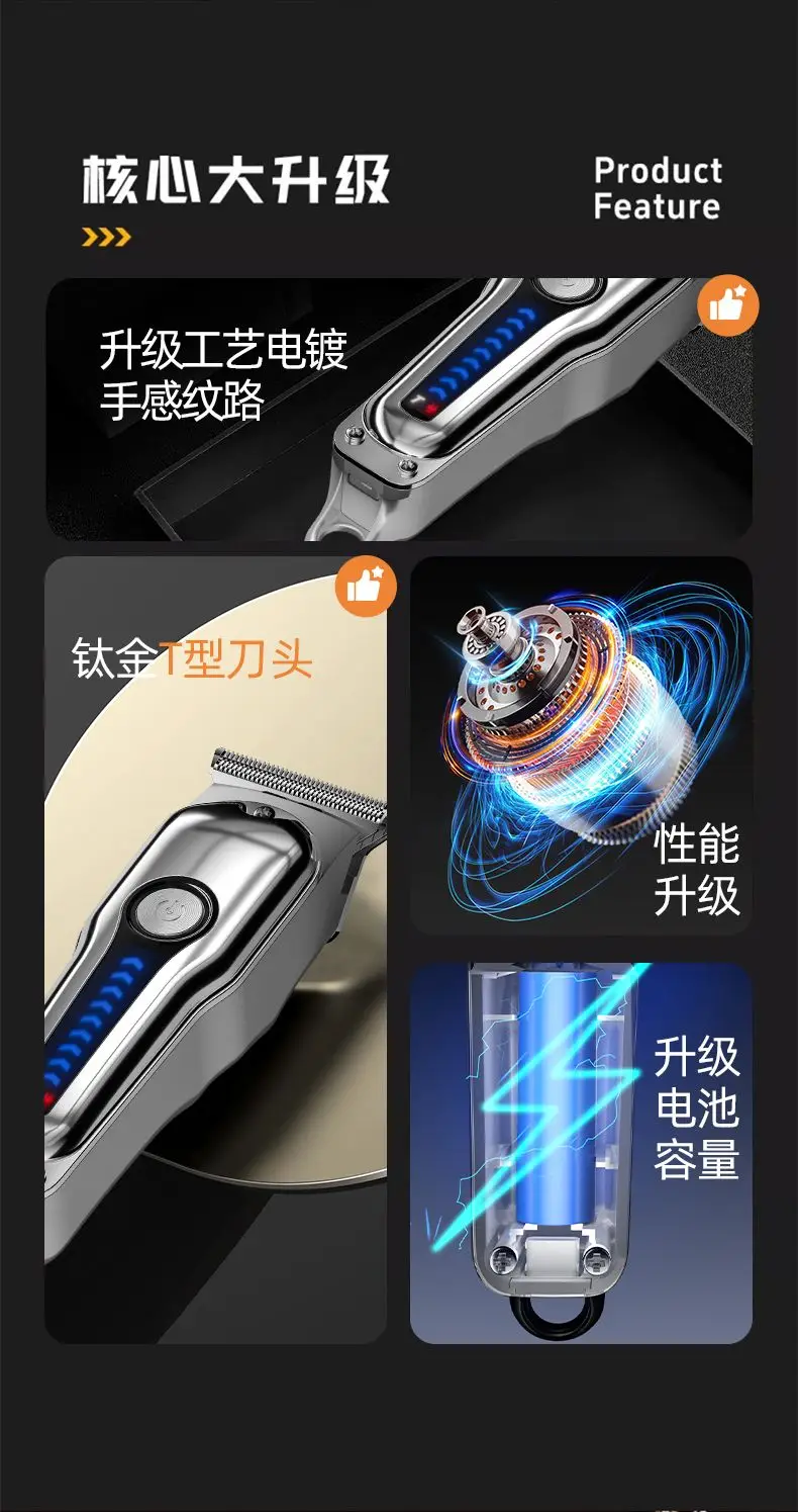 Smart Electric Hair Clipper with Gold Blade & 1 Second Cut — feature 19