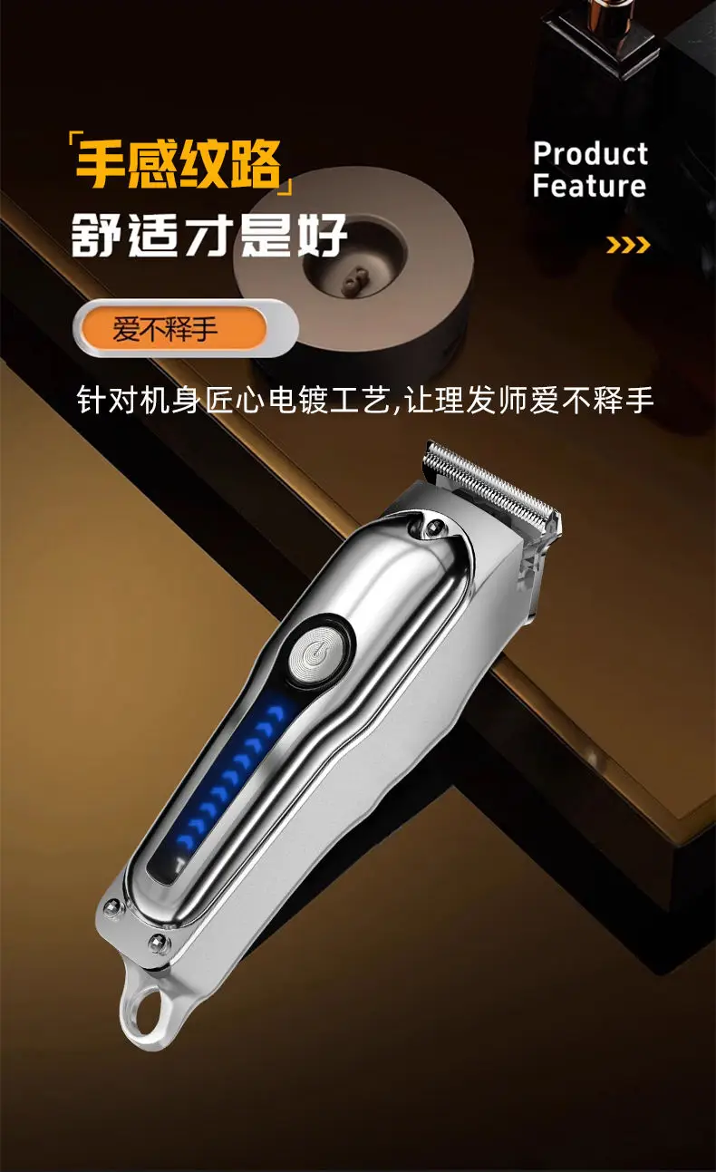 Smart Electric Hair Clipper with Gold Blade & 1 Second Cut — feature 20