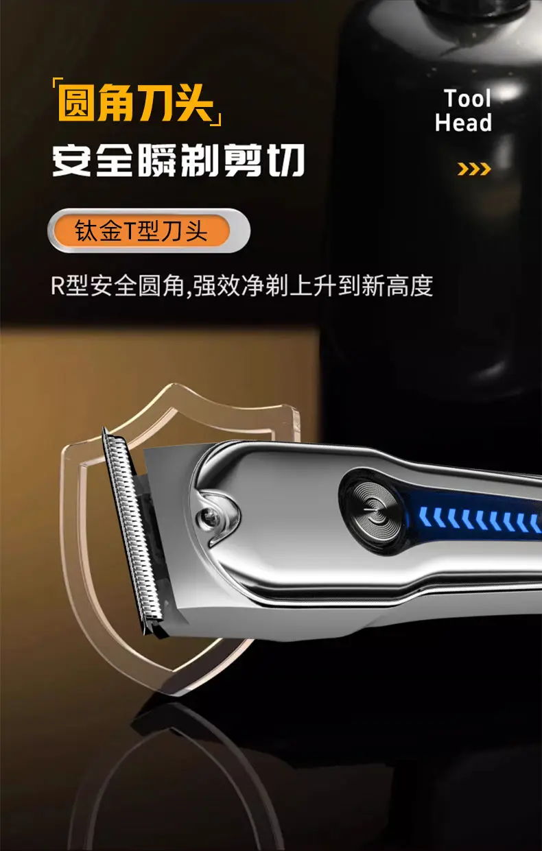 Smart Electric Hair Clipper with Gold Blade & 1 Second Cut — feature 22
