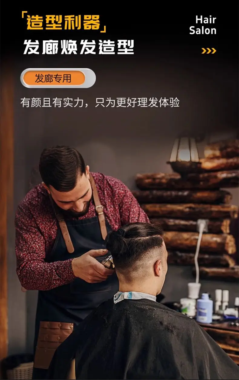 Smart Electric Hair Clipper with Gold Blade & 1 Second Cut — feature 25