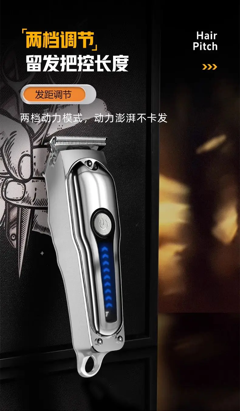 Smart Electric Hair Clipper with Gold Blade & 1 Second Cut — feature 28