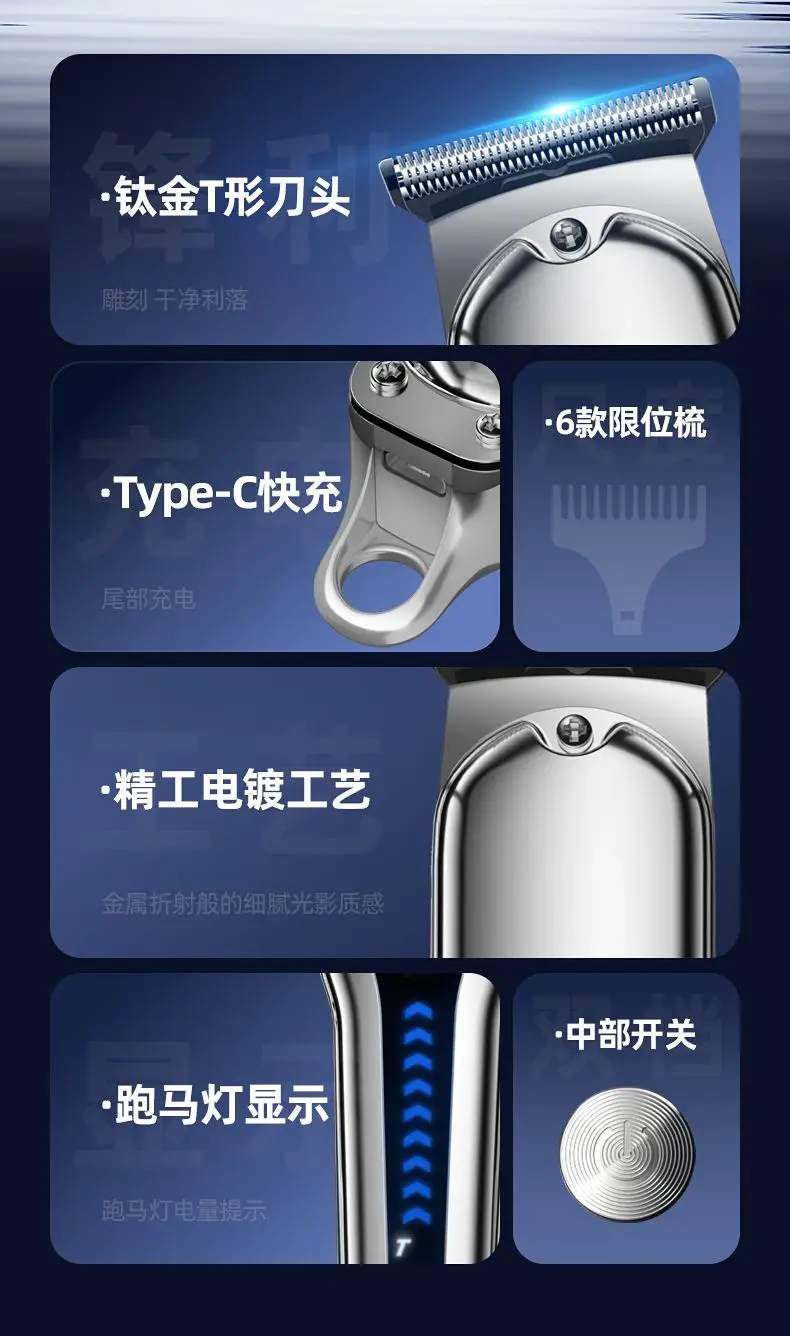 Smart Electric Hair Clipper with Gold Blade & 1 Second Cut — feature 5