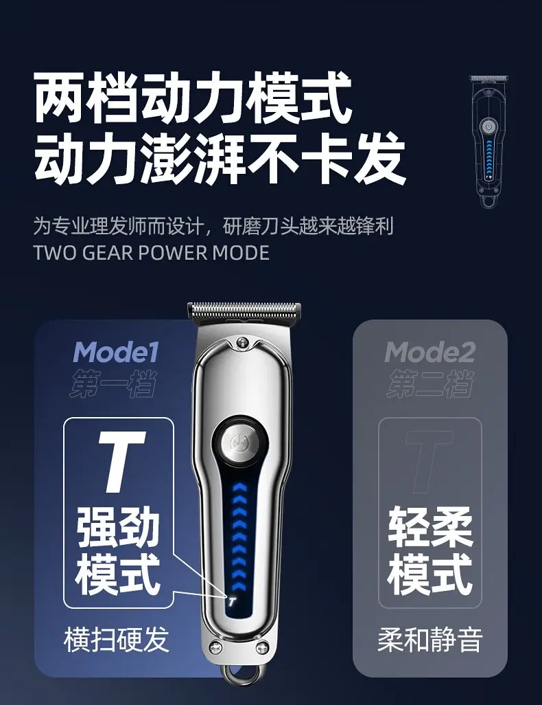 Smart Electric Hair Clipper with Gold Blade & 1 Second Cut — feature 7