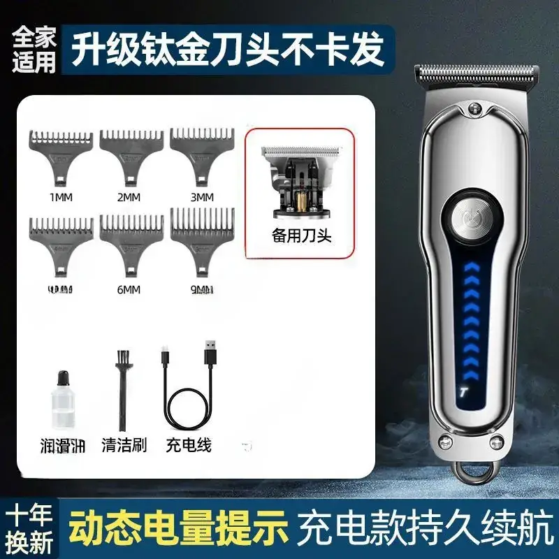 Smart Electric Hair Clipper with Gold Blade & 1 Second Cut - Image 2