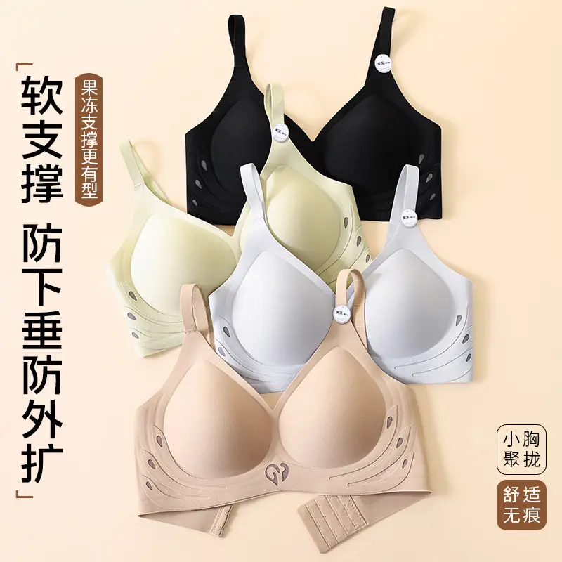 Jelly Push-Up Underwear for Women with Anti-Sagging & Anti-Slip Design - Image 8