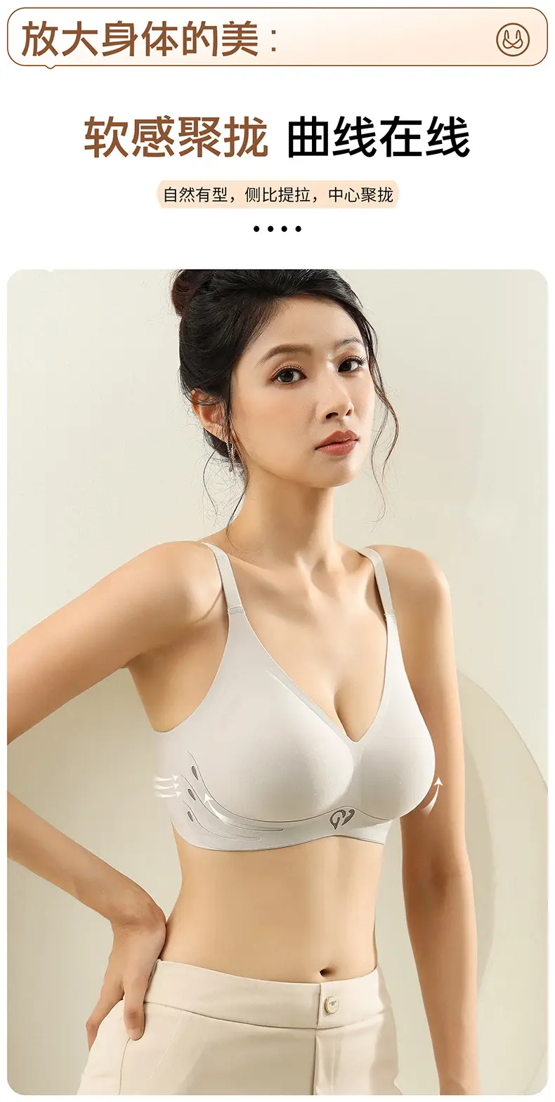 Jelly Push-Up Underwear for Women with Anti-Sagging & Anti-Slip Design — feature 10