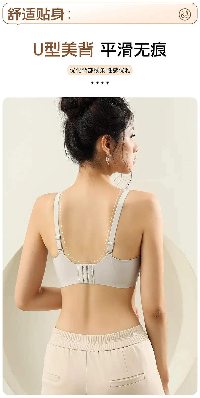 Jelly Push-Up Underwear for Women with Anti-Sagging & Anti-Slip Design — feature 11