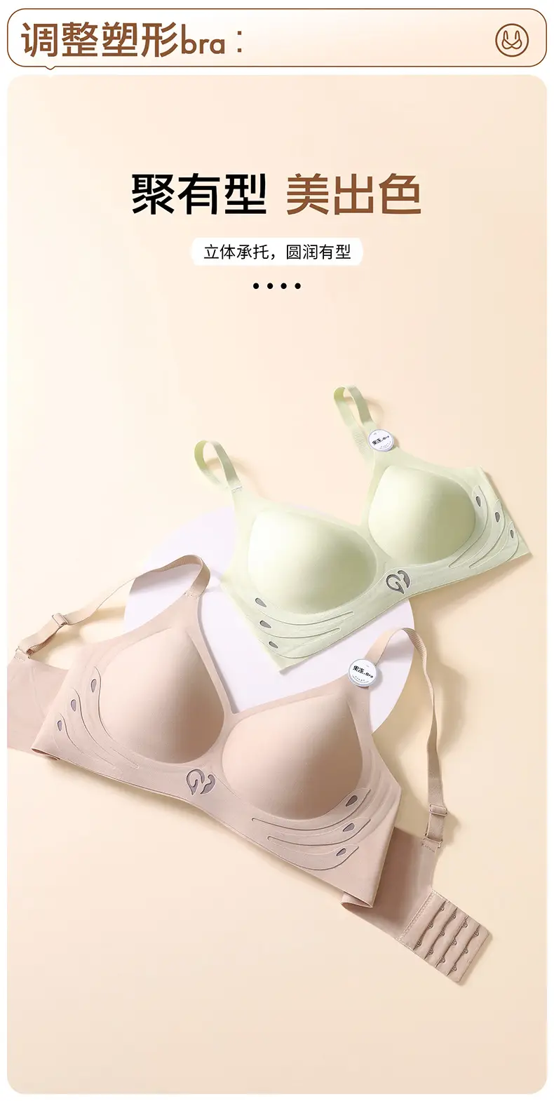 Jelly Push-Up Underwear for Women with Anti-Sagging & Anti-Slip Design — feature 16