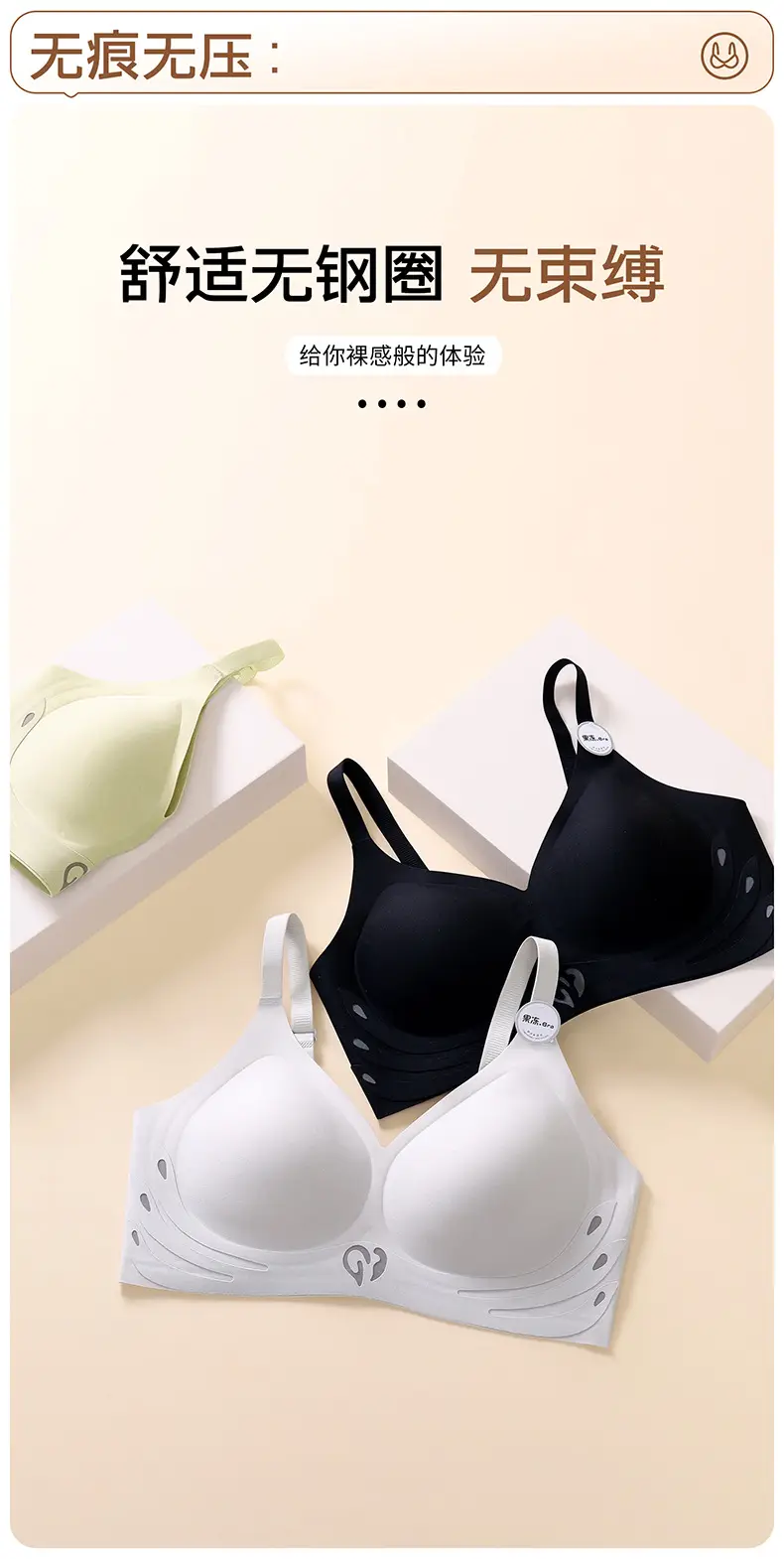 Jelly Push-Up Underwear for Women with Anti-Sagging & Anti-Slip Design — feature 18