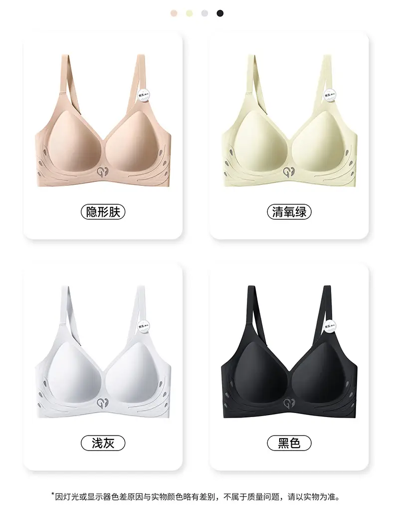 Jelly Push-Up Underwear for Women with Anti-Sagging & Anti-Slip Design — feature 22