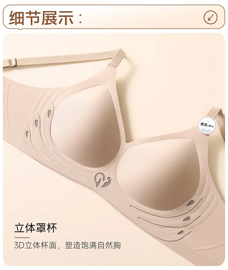 Jelly Push-Up Underwear for Women with Anti-Sagging & Anti-Slip Design — feature 23