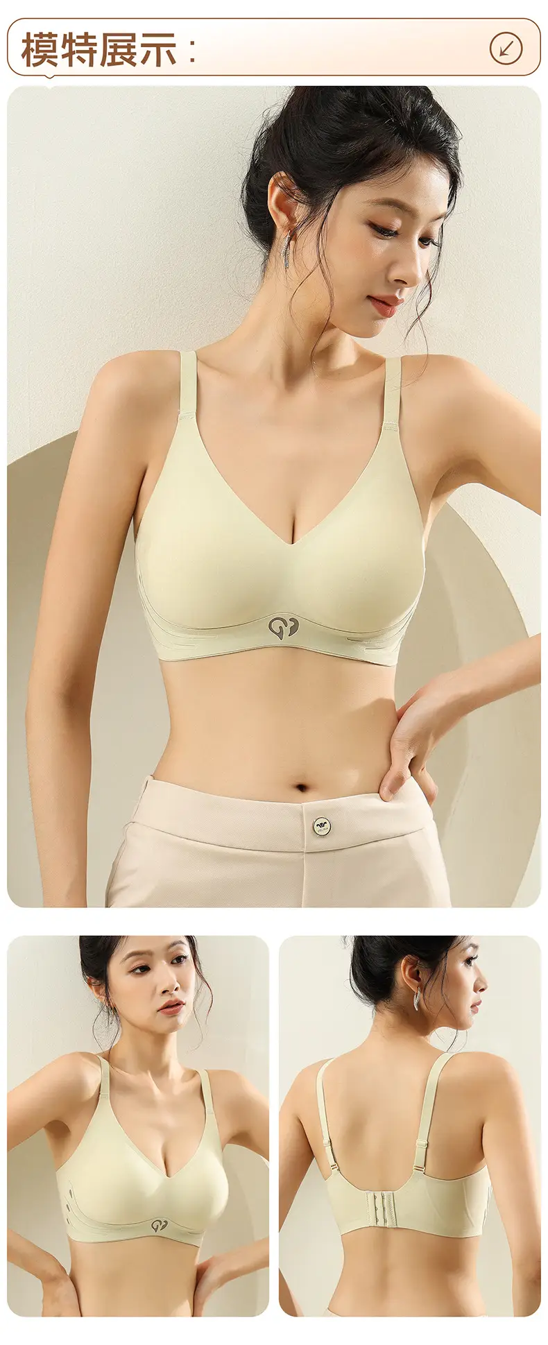 Jelly Push-Up Underwear for Women with Anti-Sagging & Anti-Slip Design — feature 25