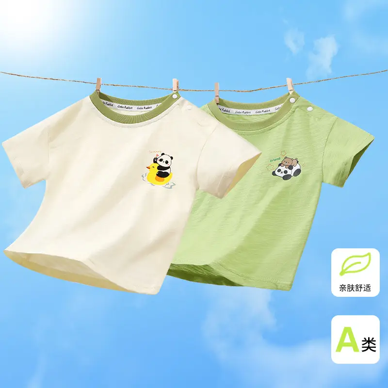 Baby T-Shirt Set Cotton Cartoon Panda Duck Short Sleeve