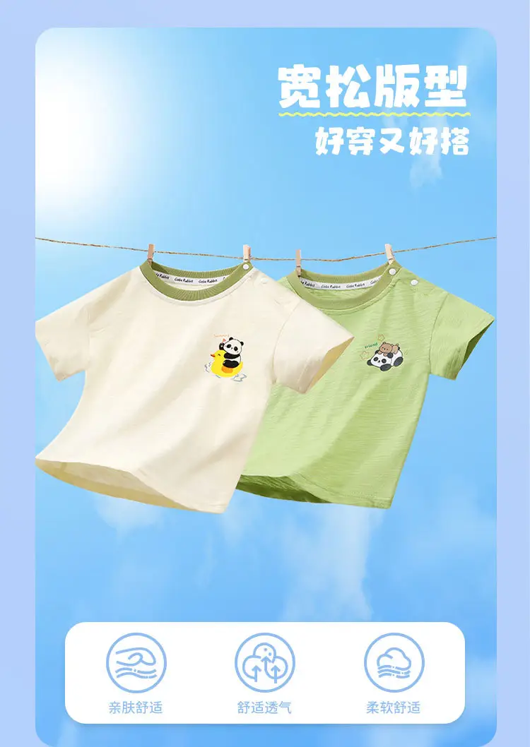 Baby T-Shirt Set Cotton Cartoon Panda Duck Short Sleeve — feature 1