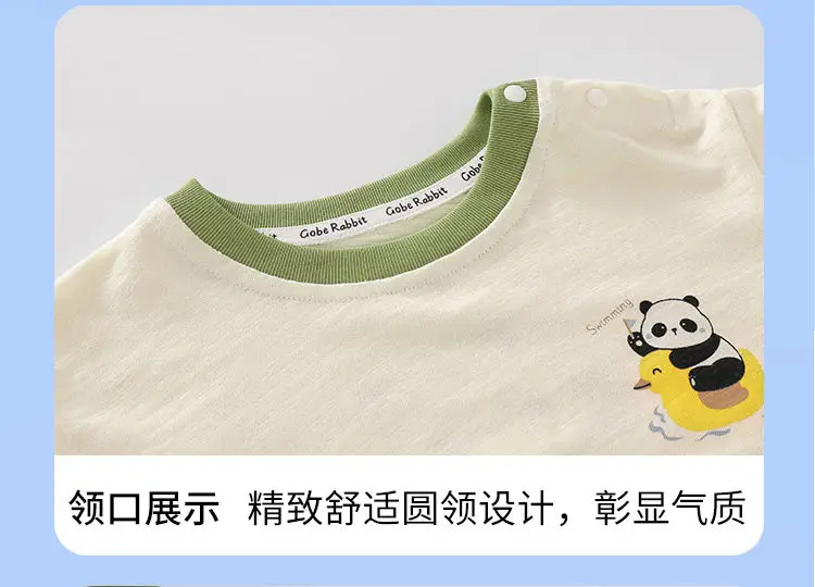 Baby T-Shirt Set Cotton Cartoon Panda Duck Short Sleeve — feature 10