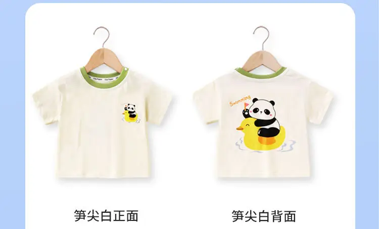 Baby T-Shirt Set Cotton Cartoon Panda Duck Short Sleeve — feature 7