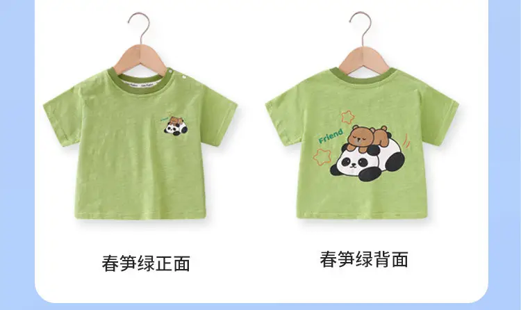 Baby T-Shirt Set Cotton Cartoon Panda Duck Short Sleeve — feature 8