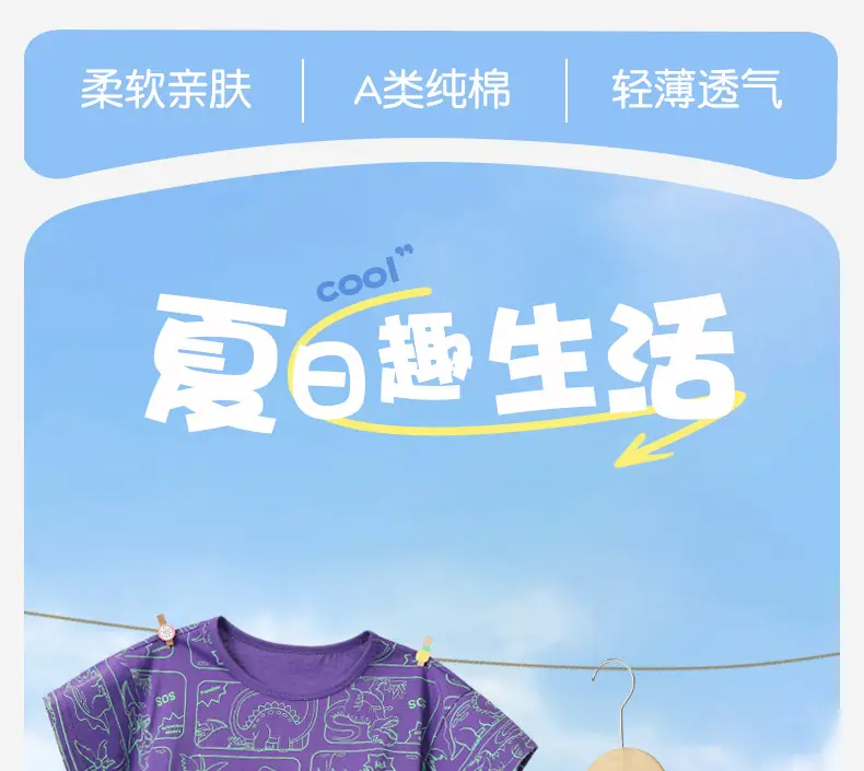 Purple Cartoon Print Boys T-Shirt Summer Wear — feature 1