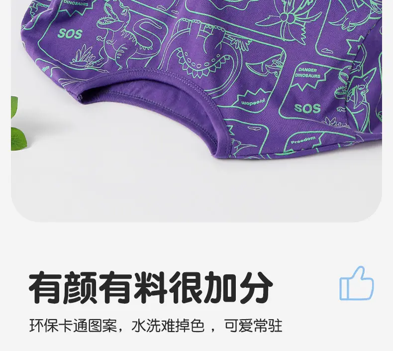 Purple Cartoon Print Boys T-Shirt Summer Wear — feature 11