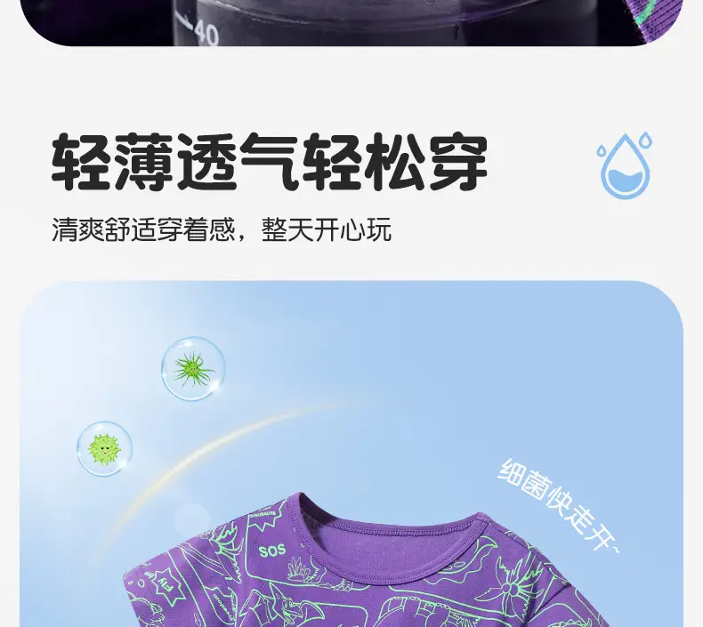 Purple Cartoon Print Boys T-Shirt Summer Wear — feature 8
