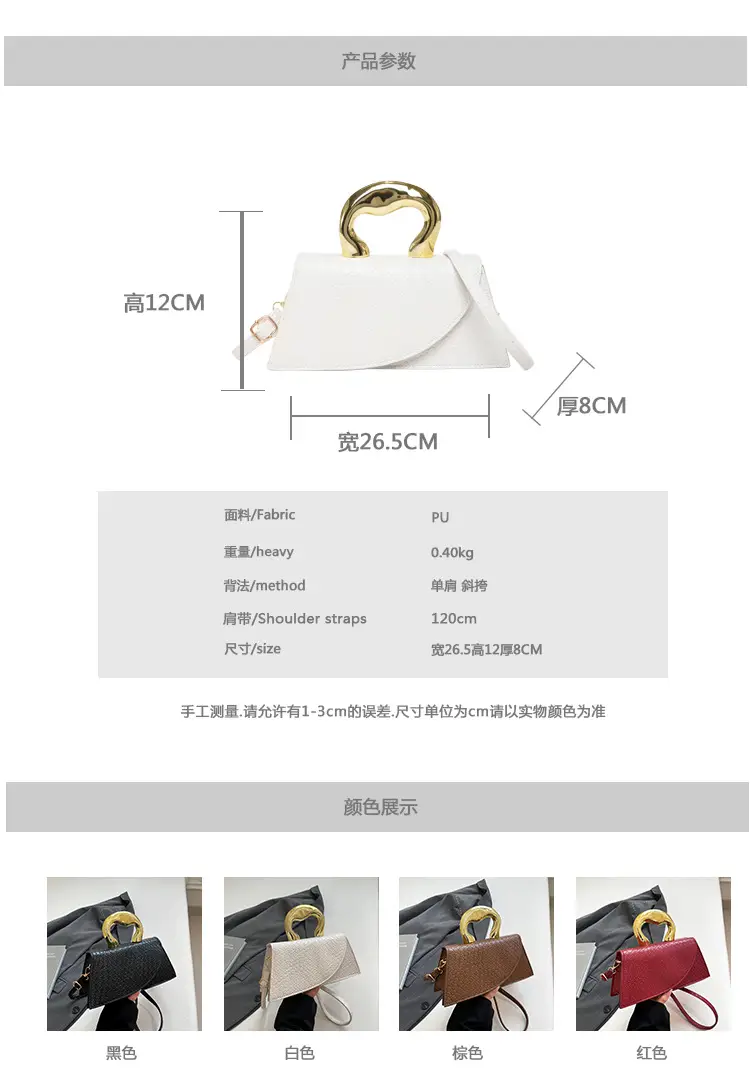 Irregular Woven Shoulder Bag 2024 Western Style — feature 3