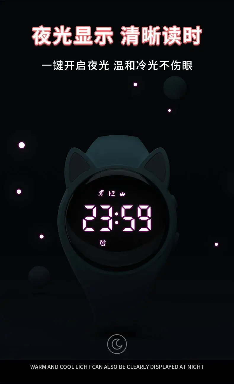 Luminous Cat Ear Digital Watch for Girls — feature 6