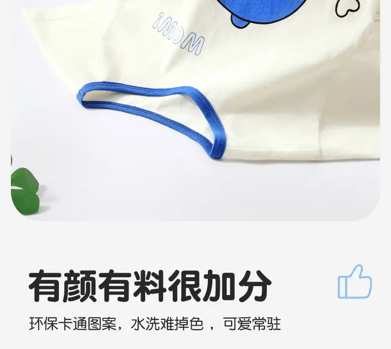 Baby Cartoon Top Cotton Summer Wear for Girls Boys — feature 11