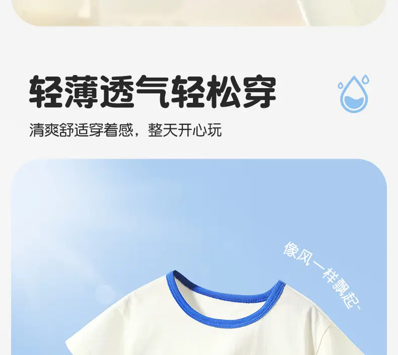 Baby Cartoon Top Cotton Summer Wear for Girls Boys — feature 8