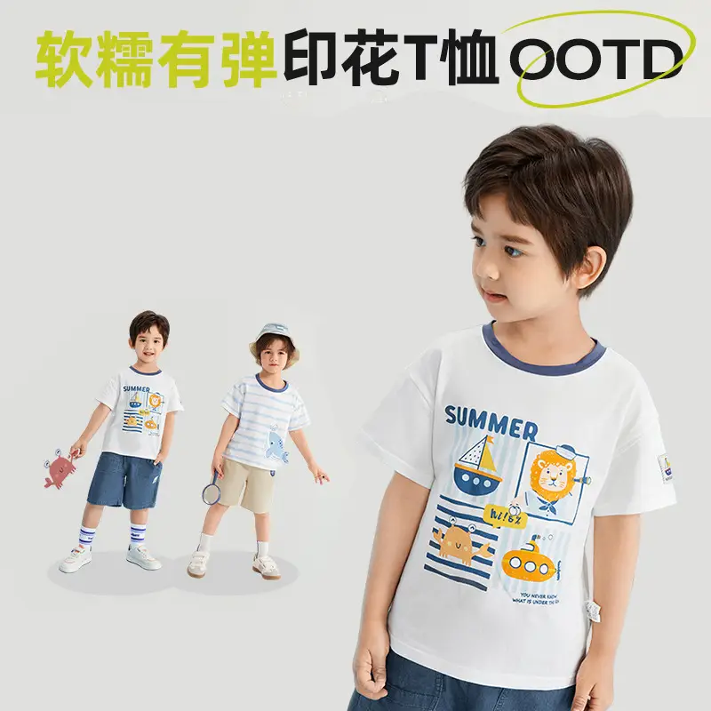 Kids Summer T-Shirt White Graphic Print Boys - Image 5