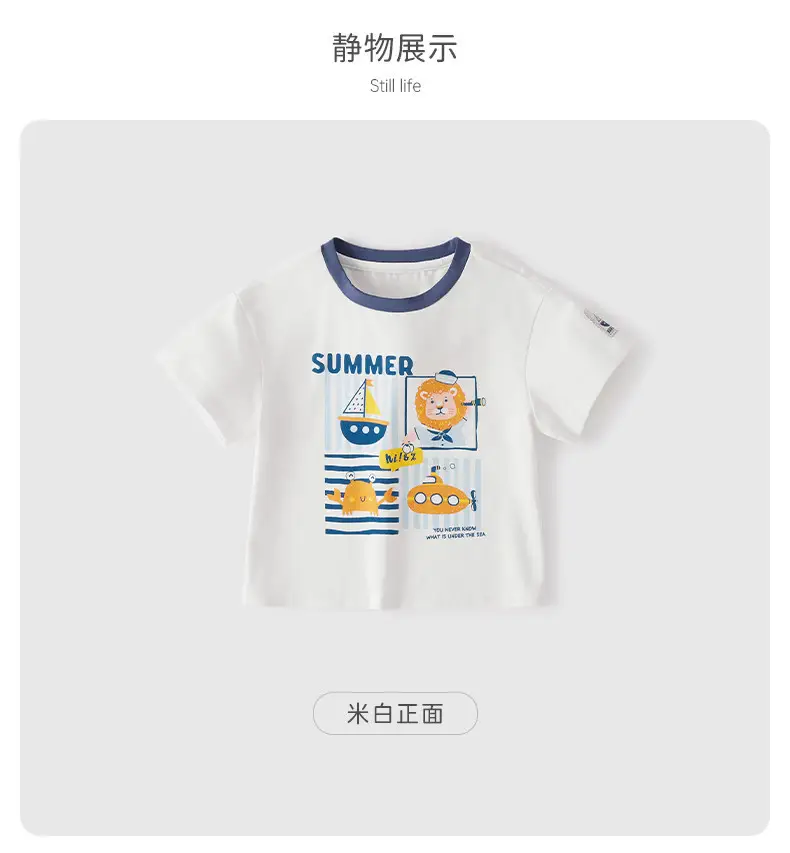 Kids Summer T-Shirt White Graphic Print Boys — feature 14