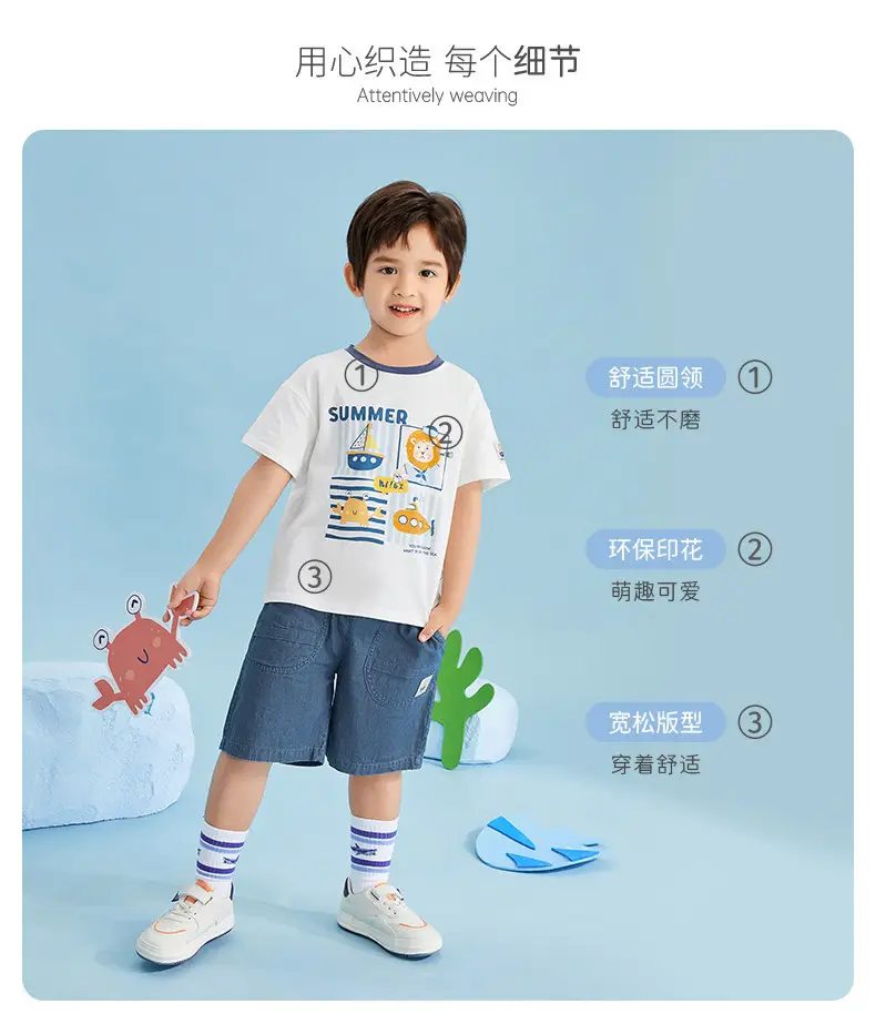 Kids Summer T-Shirt White Graphic Print Boys — feature 20