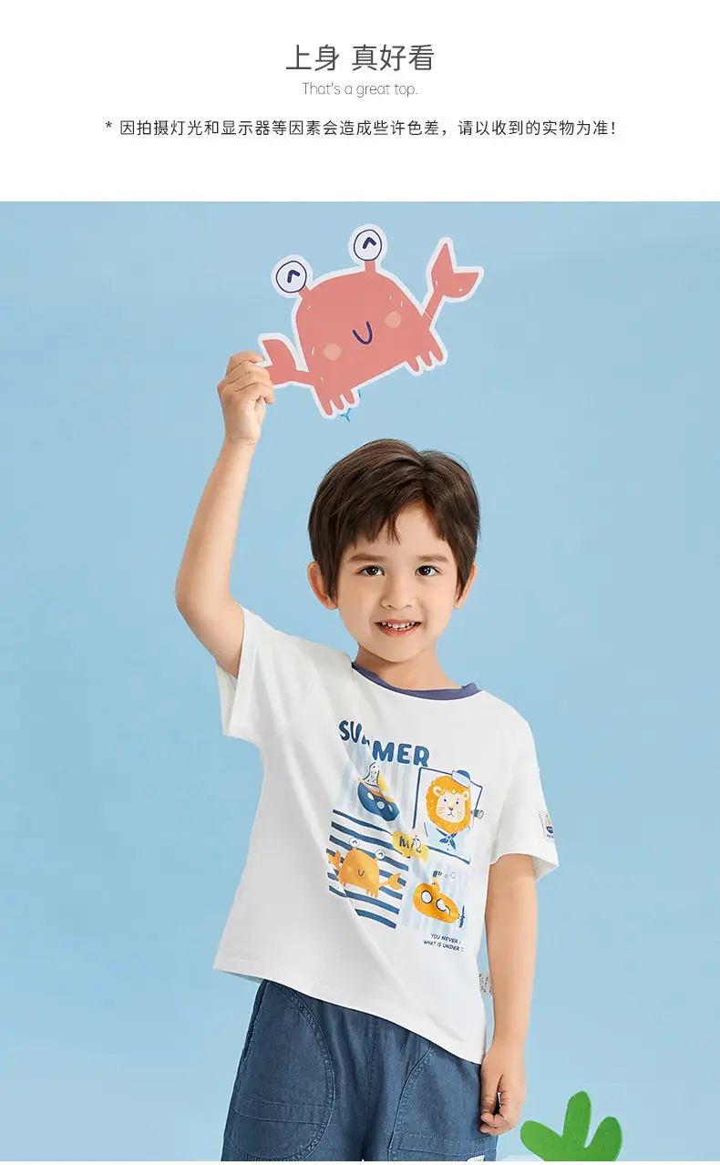 Kids Summer T-Shirt White Graphic Print Boys — feature 8