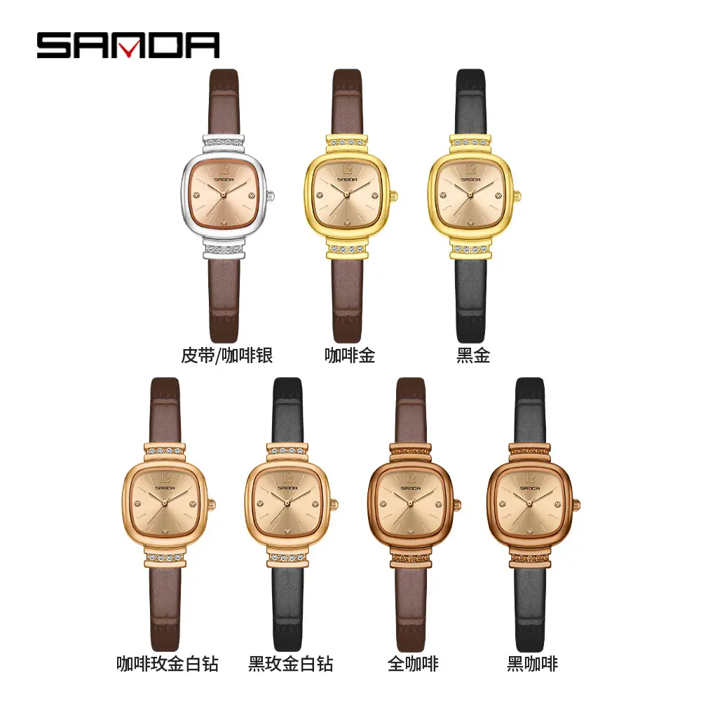 Sanda Women's Square Sugar Watch Waterproof Quartz Black Strap