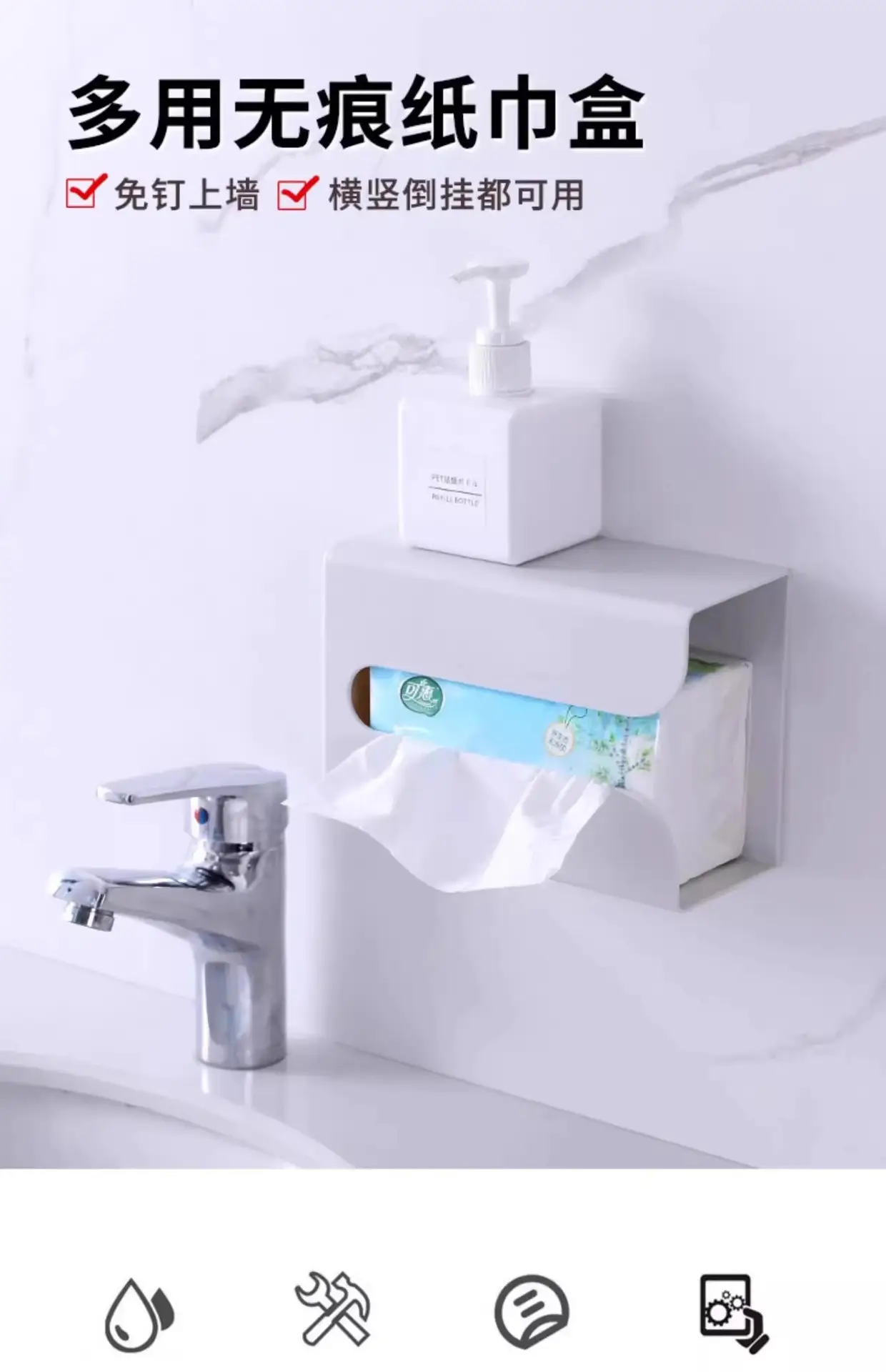 Wall-Mounted Toilet Paper Holder White 2-Pack — feature 1
