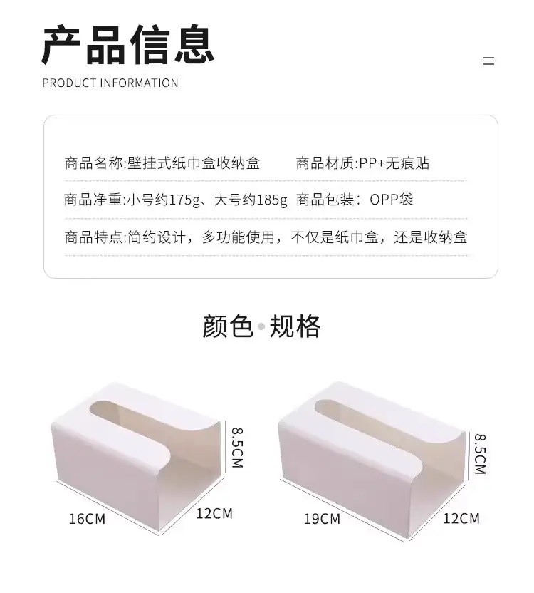 Wall-Mounted Toilet Paper Holder White 2-Pack — feature 6