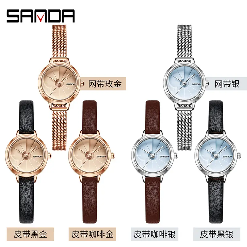 Sanda Women's Rose Gold Quartz Watch with Luxurious Mesh Band - Image 10