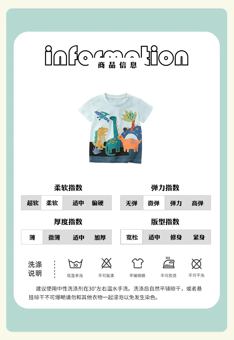 Kids Cartoon T-Shirt White Summer Cotton Round Neck — feature 5