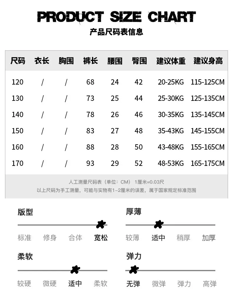 Boys' Winter Fleece-lined Pants One-piece Fleece Autumn and Winter 2024 New Children's Sports Pants Large Children's Thin Fleece Sweatpants — feature 13