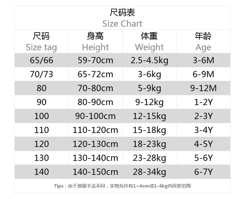 Boys White Short Sleeve T-Shirt Korean Style — feature 1