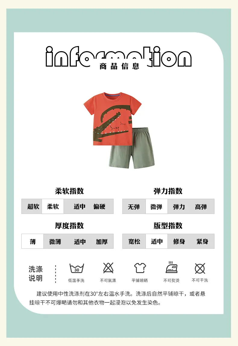 Malwee Boys Snap T-Shirt Orange 2-Piece Set — feature 5