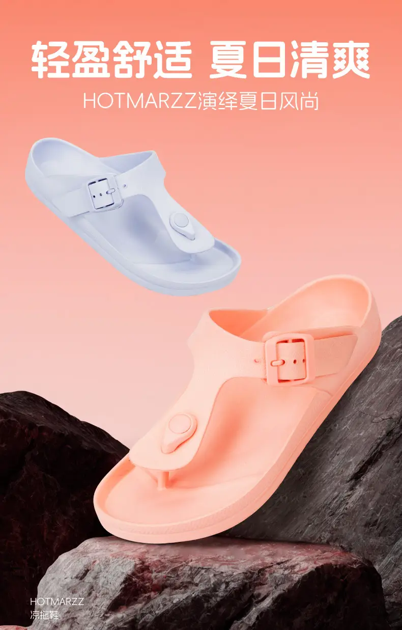 hotmarzz Heima New Slippers Wear-resistant Single Buckle Eva Sandals for Couple Summer Outdoor Indoor Arch Sandals — feature 1