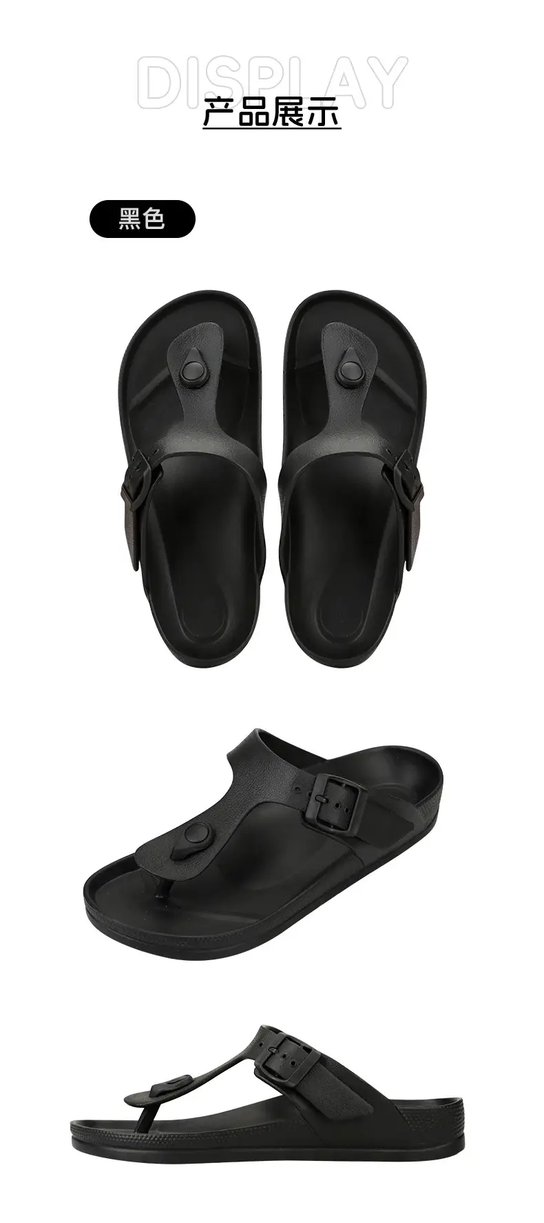 hotmarzz Heima New Slippers Wear-resistant Single Buckle Eva Sandals for Couple Summer Outdoor Indoor Arch Sandals — feature 11