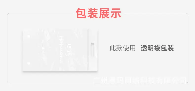 袋装.jpg