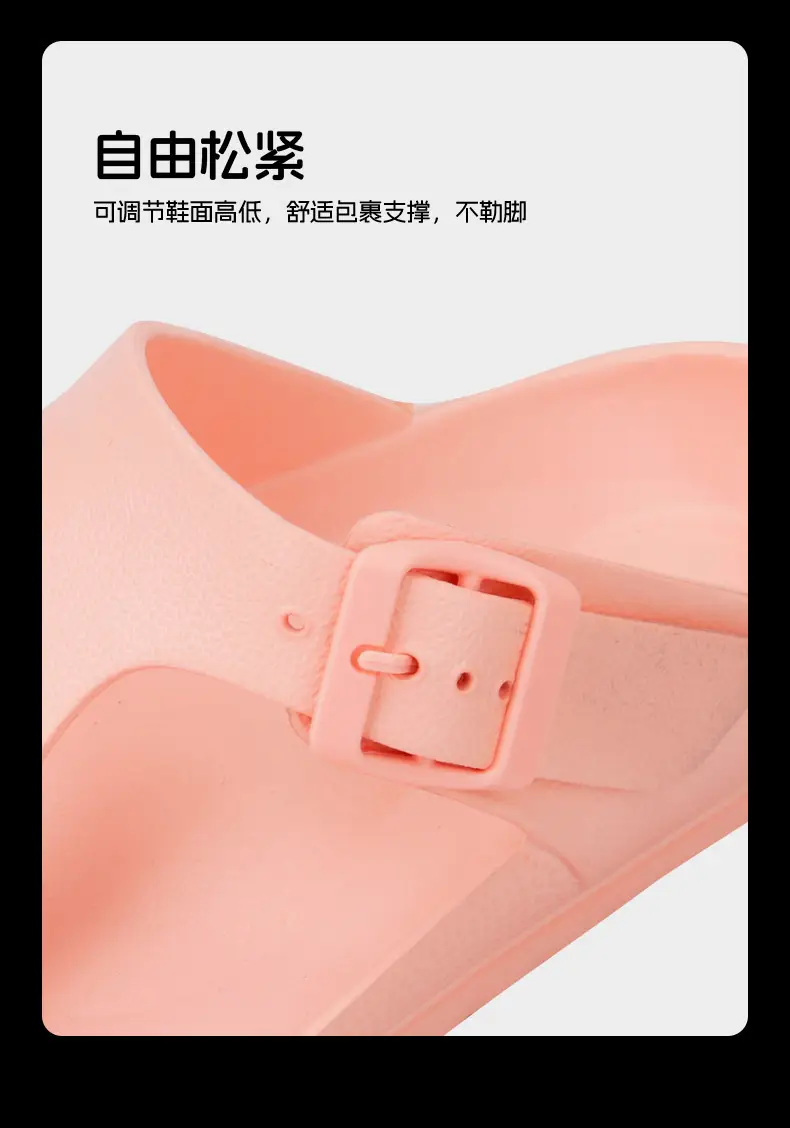 hotmarzz Heima New Slippers Wear-resistant Single Buckle Eva Sandals for Couple Summer Outdoor Indoor Arch Sandals — feature 4