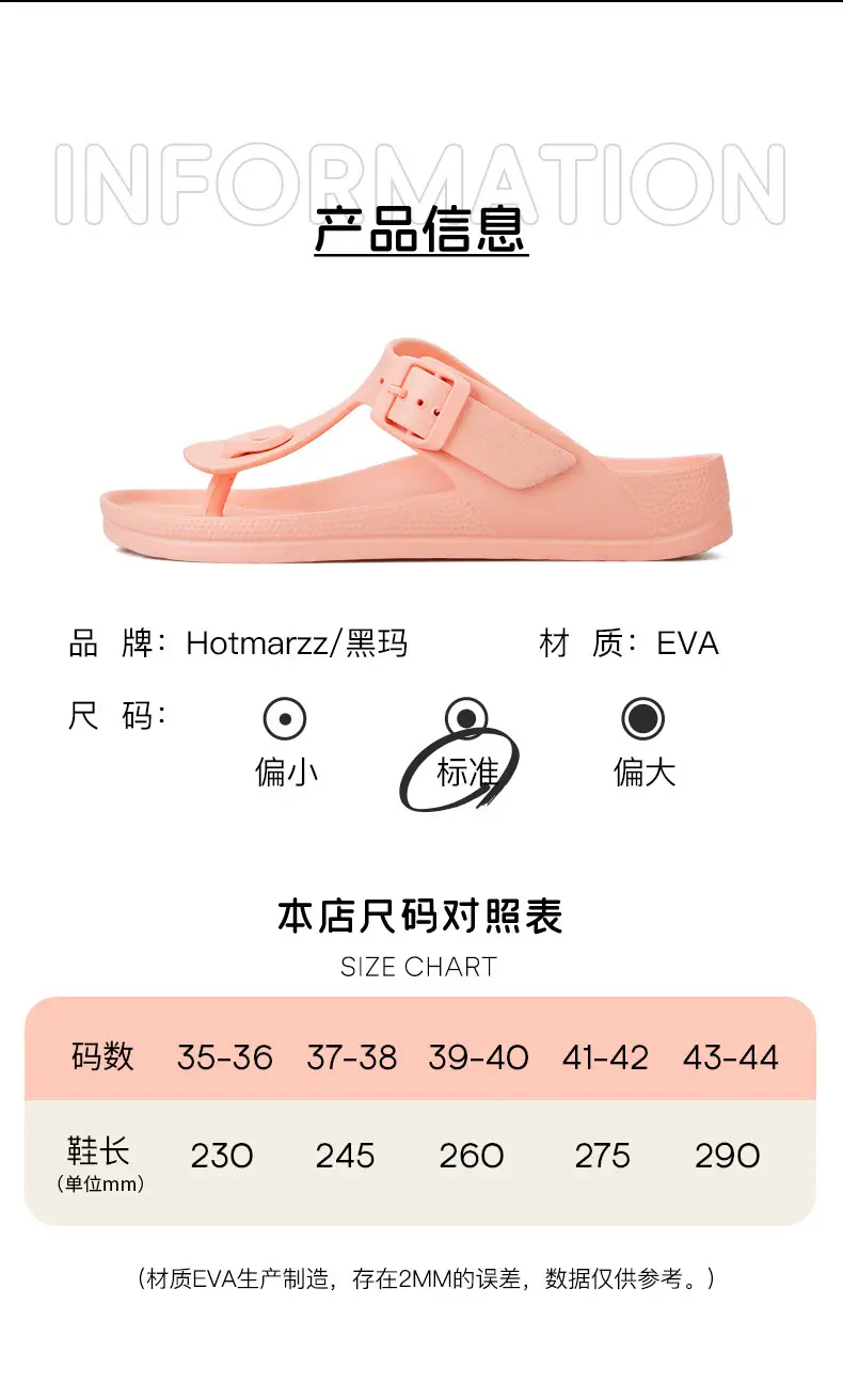 hotmarzz Heima New Slippers Wear-resistant Single Buckle Eva Sandals for Couple Summer Outdoor Indoor Arch Sandals — feature 5