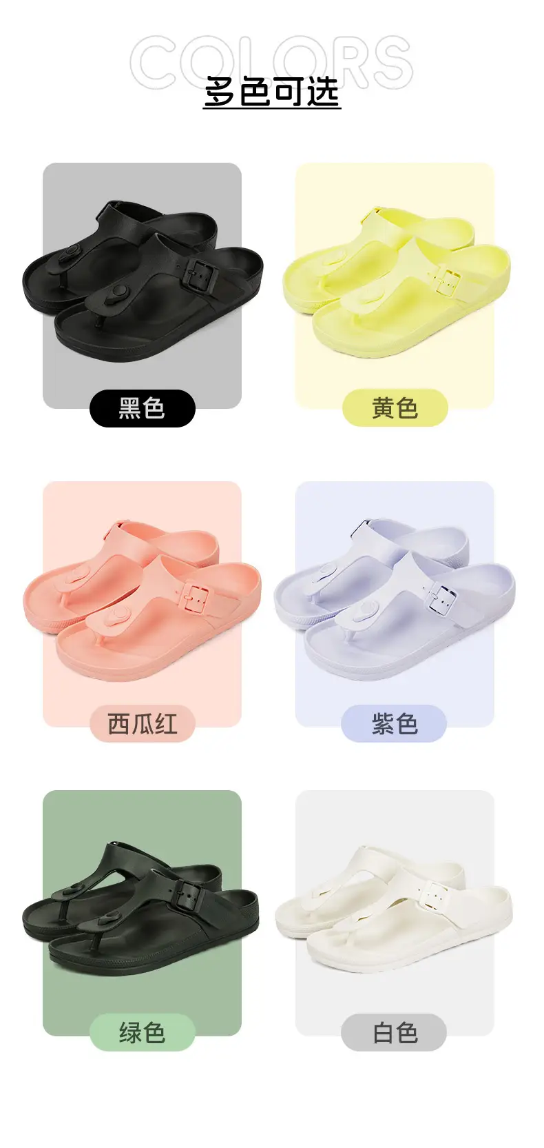 hotmarzz Heima New Slippers Wear-resistant Single Buckle Eva Sandals for Couple Summer Outdoor Indoor Arch Sandals — feature 6