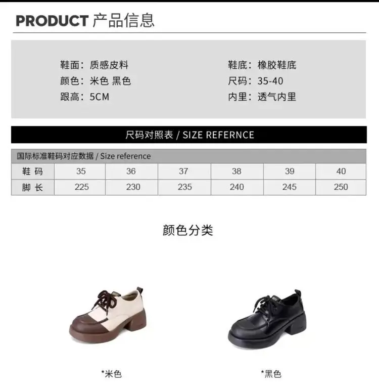 Soft Leather British-style Small Leather Shoes Women's 2025 New Spring Black Fashionable All-match Lace-up Elevated Thick-soled Loafers — feature 2