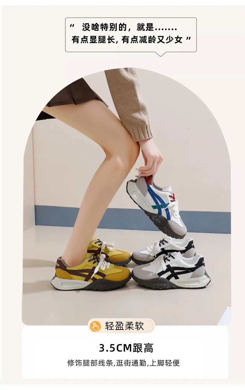Cross-Border Women's Shoes, New Spring Models, Thick-Soled Height-Increasing German Training Shoes, Retro Casual Color-Blocking Shoes with Butterfly Bows, A-Gan Shoes — feature 19